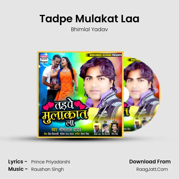 Tadpe Mulakat Laa - Bhimlal Yadav