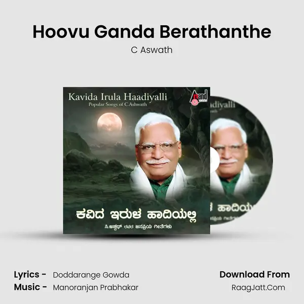 Hoovu Ganda Berathanthe Cover