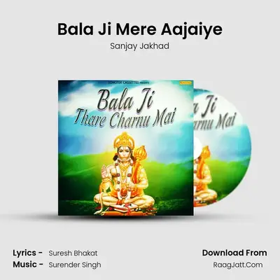 Bala Ji Mere Aajaiye MP3 Song by Sanjay Jakhad Cover