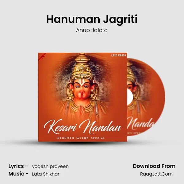 Hanuman Jagriti Cover
