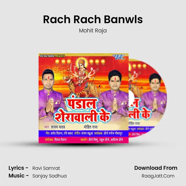 Rach Rach Banwls mp3 song