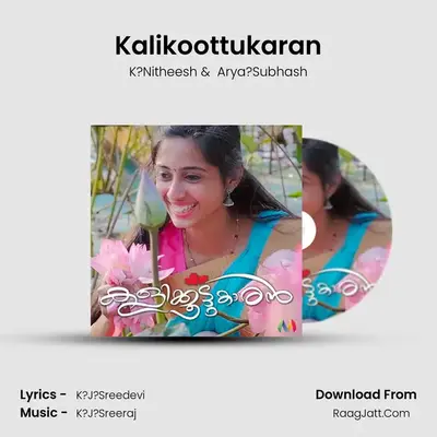 Kalikoottukaran - K?Nitheesh