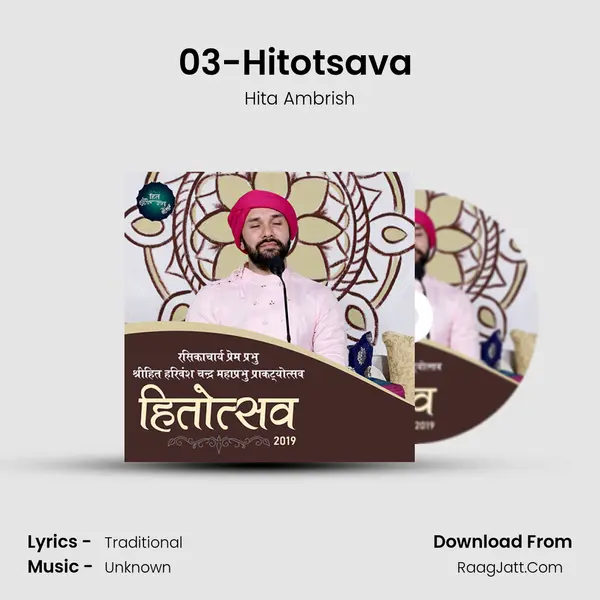 03-Hitotsava (2019) Cover