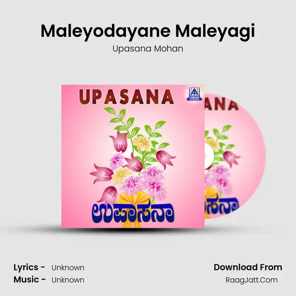 Maleyodayane Maleyagi MP3 Song by Upasana Mohan Cover