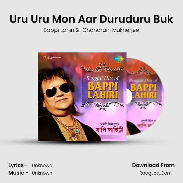 Uru Uru Mon Aar Duruduru Buk Cover