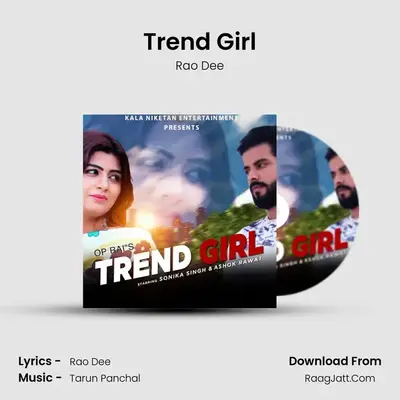 Trend Girl MP3 Song by Rao Dee Cover