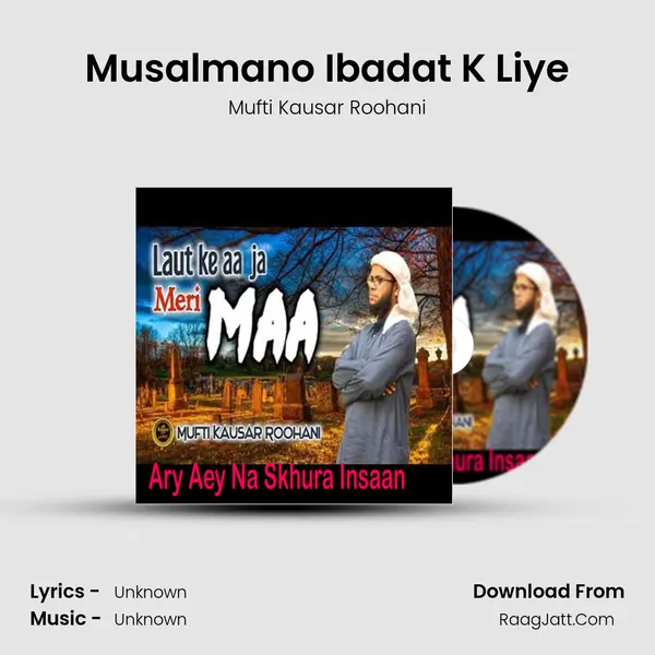 Musalmano Ibadat K Liye MP3 Song by Mufti Kausar Roohani Cover