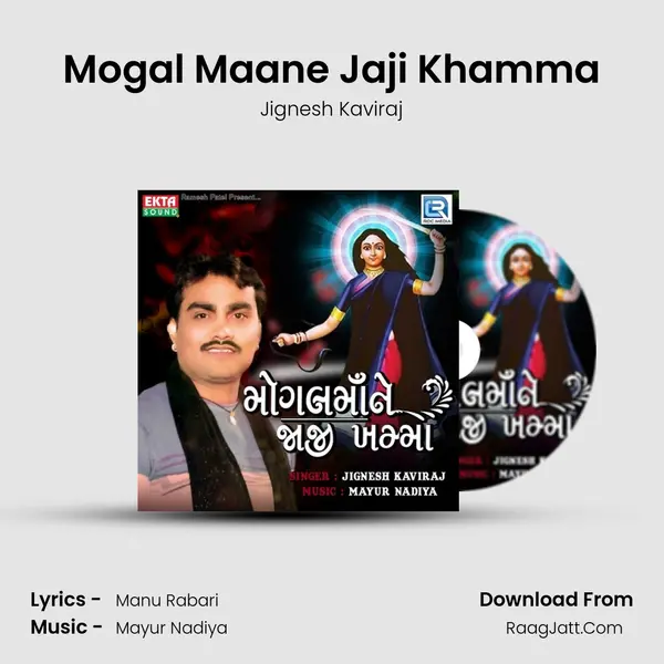 Mogal Maane Jaji Khamma - Jignesh Kaviraj