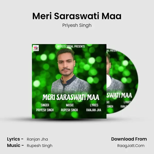 Meri Saraswati Maa MP3 Song by Priyesh Singh Cover