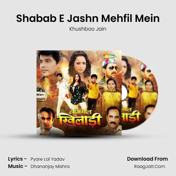 Shabab E Jashn Mehfil Mein MP3 Song by Khushboo Jain Cover
