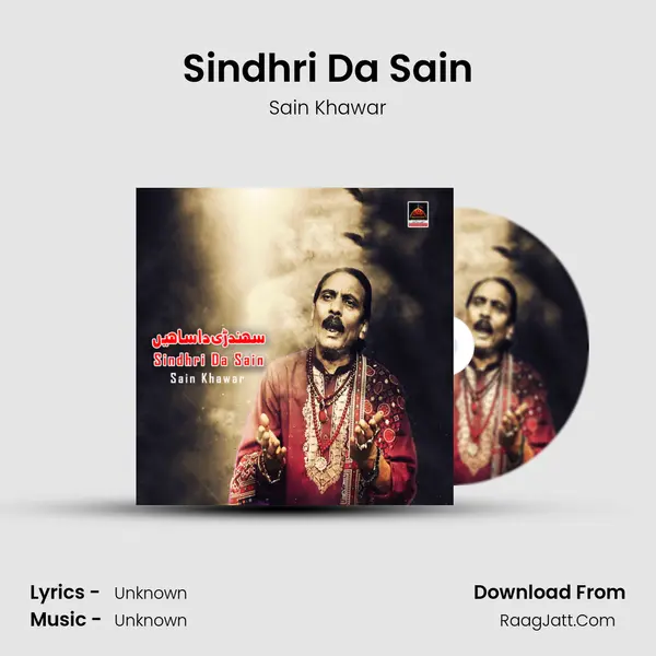 Sindhri Da Sain MP3 Song by Sain Khawar Cover