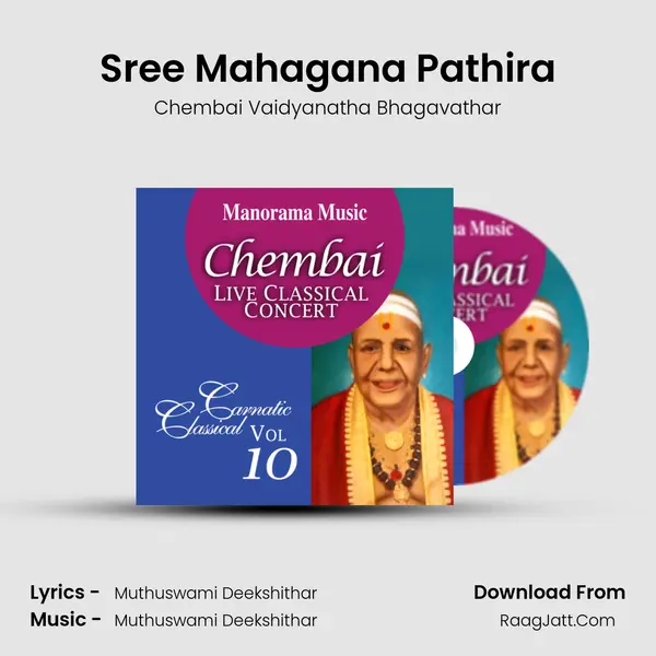 Sree Mahagana Pathira MP3 Song by Chembai Vaidyanatha Bhagavathar Cover
