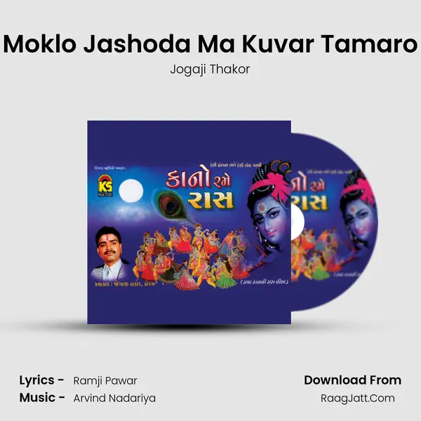 Moklo Jashoda Ma Kuvar Tamaro MP3 Song by Jogaji Thakor Cover
