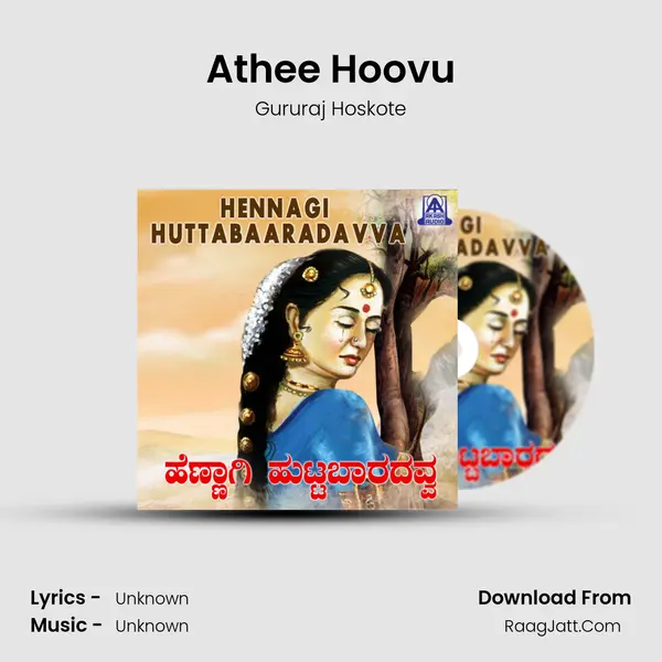 Athee Hoovu MP3 Song by Gururaj Hoskote Cover