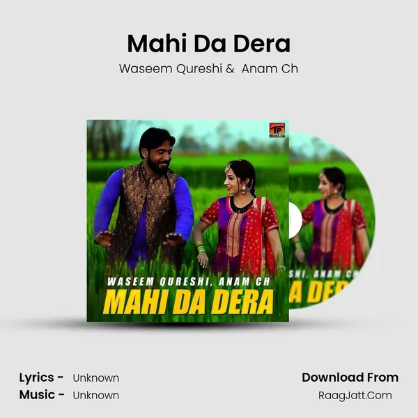 Mahi Da Dera mp3 song