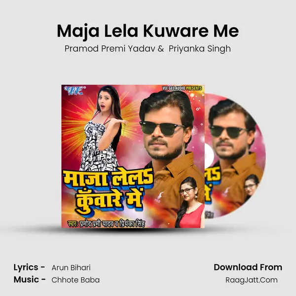 Maja Lela Kuware Me MP3 Song by Pramod Premi Yadav Cover
