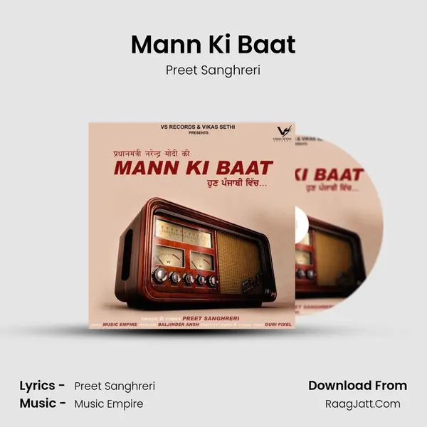 Mann Ki Baat mp3 song