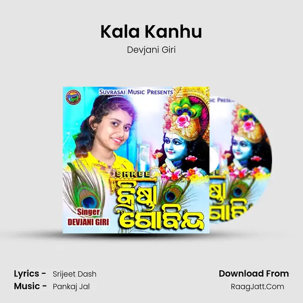 Kala Kanhu MP3 Song by Devjani Giri Cover