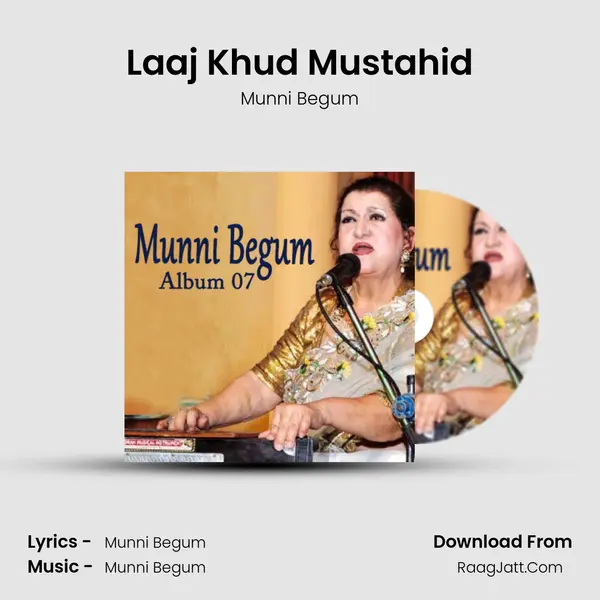 Laaj Khud Mustahid Cover