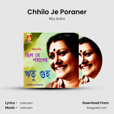Chhilo Je Poraner mp3 song