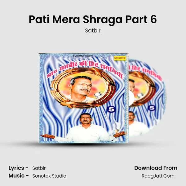 Pati Mera Shraga Part 6 MP3 Song by Satbir Cover