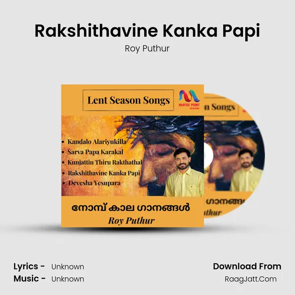 Rakshithavine Kanka Papi MP3 Song by Roy Puthur Cover