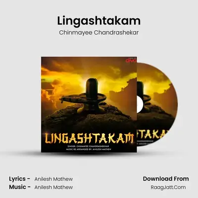 Lingashtakam mp3 song