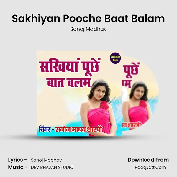 Sakhiyan Pooche Baat Balam MP3 Song by Sanoj Madhav Cover