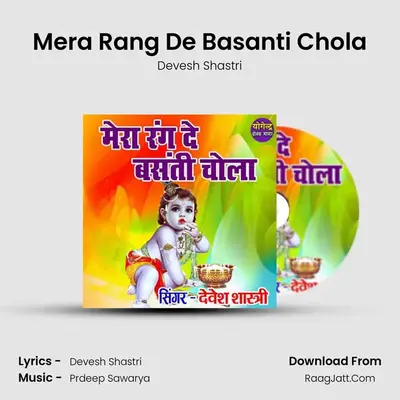 Mera Rang De Basanti Chola MP3 Song by Devesh Shastri Cover