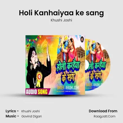 Holi Kanhaiyaa ke sang MP3 Song by Khushi Joshi Cover
