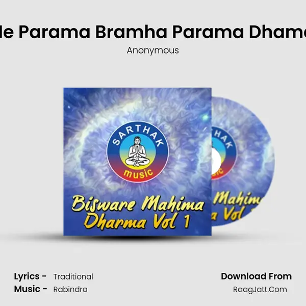 He Parama Bramha Parama Dhama MP3 Song by Anonymous Cover
