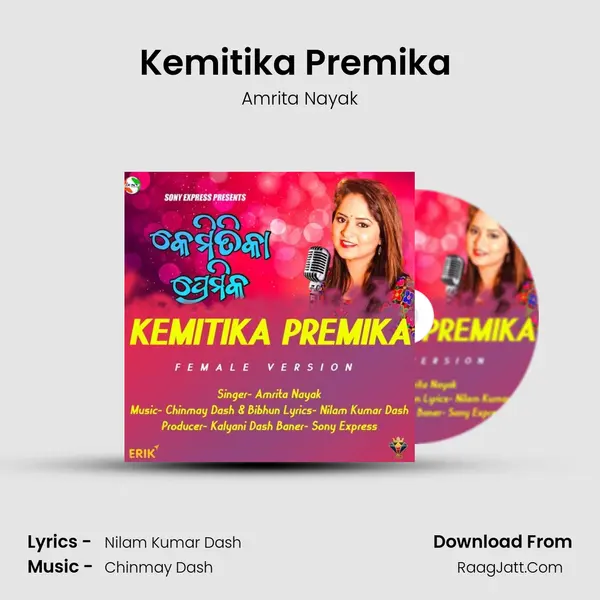 Kemitika Premika (Female Version) - Amrita Nayak