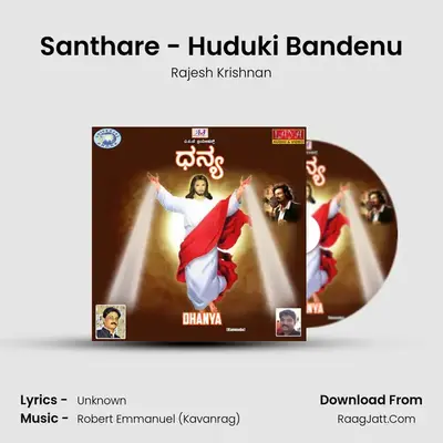 Santhare - Huduki Bandenu MP3 Song by Rajesh Krishnan Cover