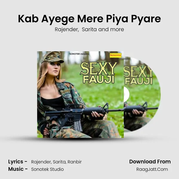Kab Ayege Mere Piya Pyare MP3 Song by Rajender Cover