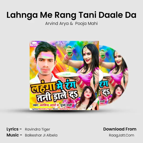 Lahnga Me Rang Tani Daale Da mp3 song
