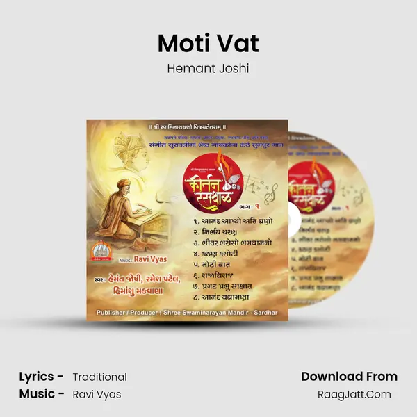 Moti Vat MP3 Song by Hemant Joshi Cover
