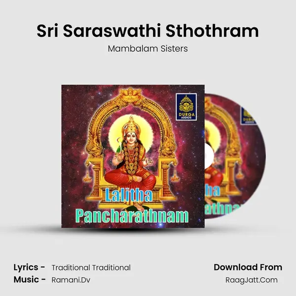 Sri Saraswathi Sthothram MP3 Song by Mambalam Sisters Cover