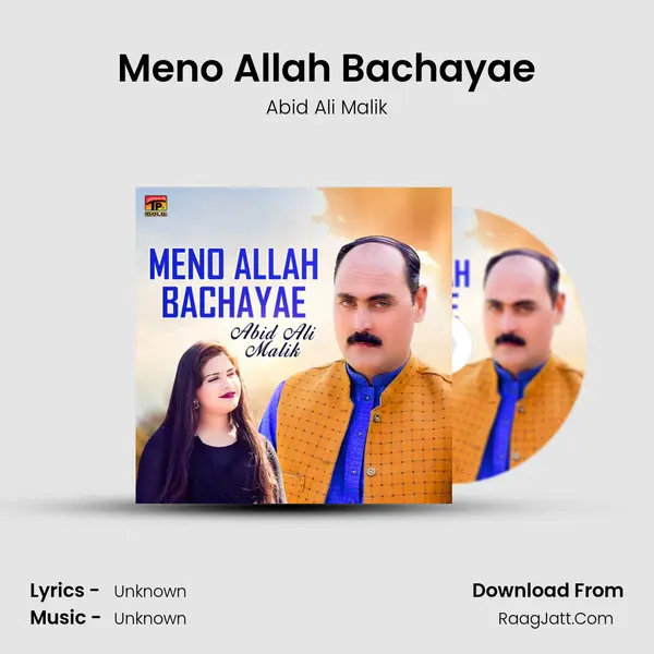 Meno Allah Bachayae mp3 song