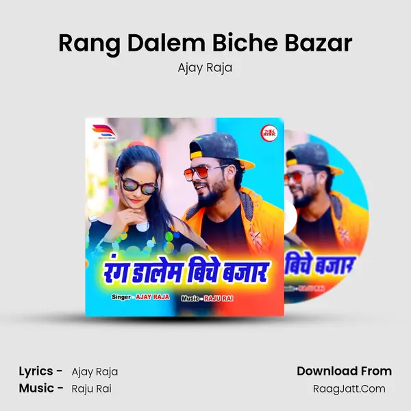 Rang Dalem Biche Bazar mp3 song