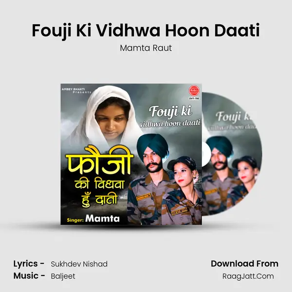 Fouji Ki Vidhwa Hoon Daati mp3 song