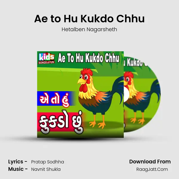 Ae to Hu Kukdo Chhu MP3 Song by Hetalben Nagarsheth Cover