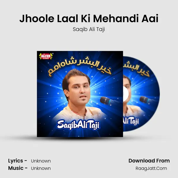Jhoole Laal Ki Mehandi Aai MP3 Song by Saqib Ali Taji Cover