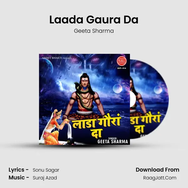 Laada Gaura Da mp3 song