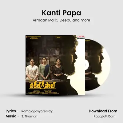 Kanti Papa mp3 song