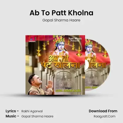 Ab To Patt Kholna MP3 Song by Gopal Sharma Haare Cover