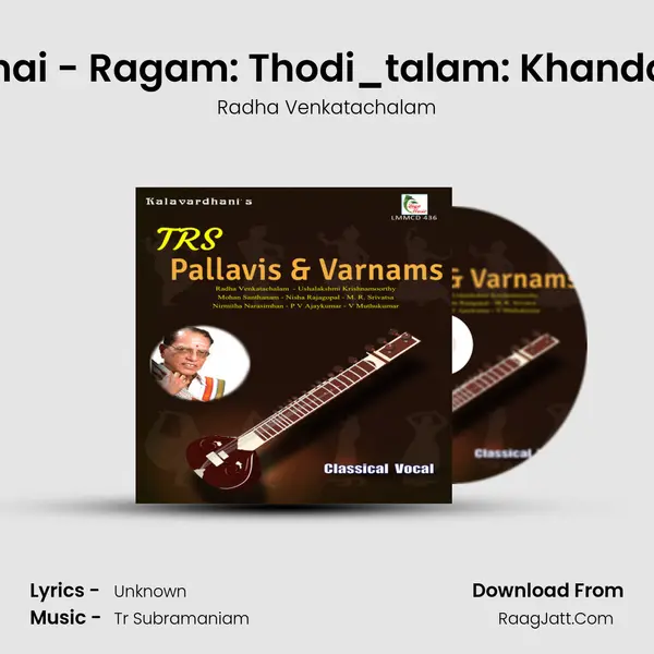 Saravananai - Ragam: Thodi_talam: Khanda Jaati Ata MP3 Song by Radha Venkatachalam Cover