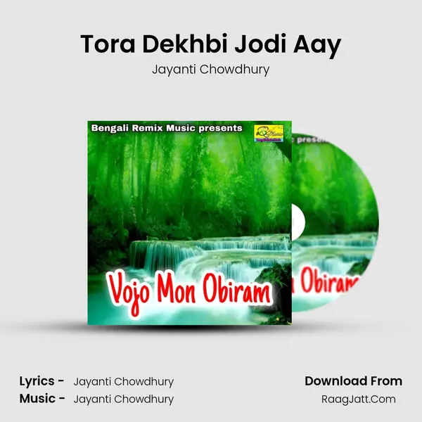 Tora Dekhbi Jodi Aay MP3 Song by Jayanti Chowdhury Cover