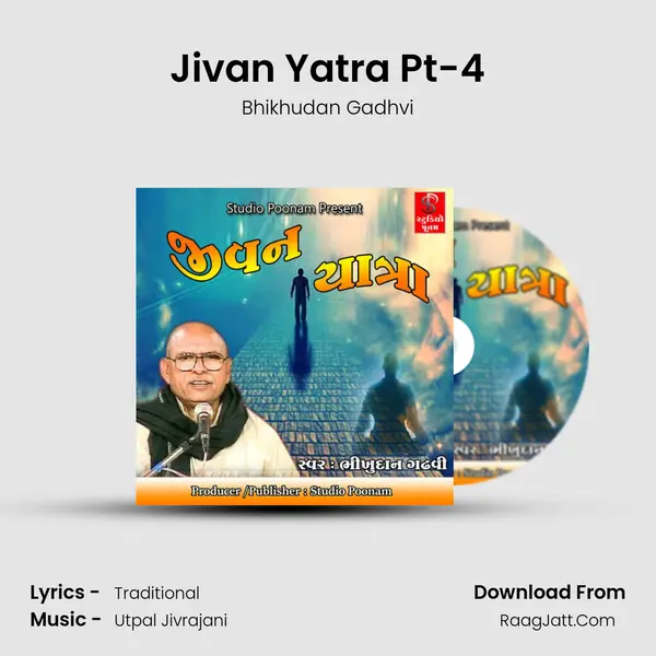 Jivan Yatra Pt-4 MP3 Song by Bhikhudan Gadhvi Cover