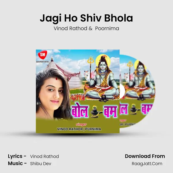 Jagi Ho Shiv Bhola MP3 Song by Vinod Rathod Cover