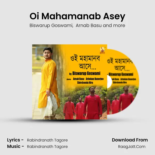 Oi Mahamanab Asey mp3 song